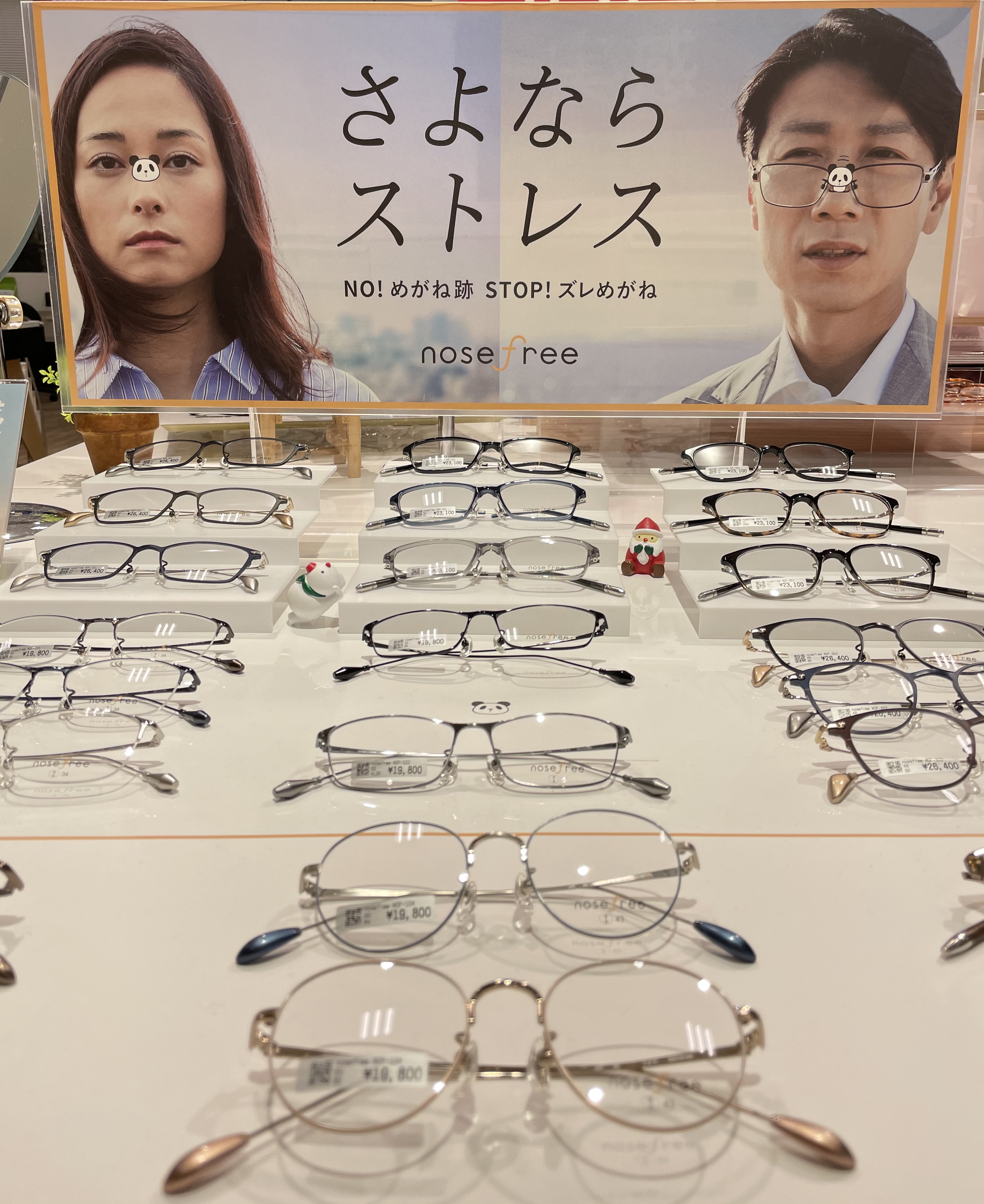 最新入荷 木村文乃モデル nosefree 小ぶりボストン 眼鏡市場 asakusa 